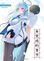 Blue Archive An Unfinished Season By Josal - Doujinshi, Manga, One Shot